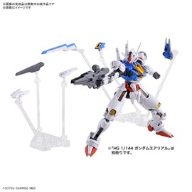 HG Mobile Suit Gundam Mercury Witch Weapon Display Base 1/144 Scale Color-coded Plastic Model