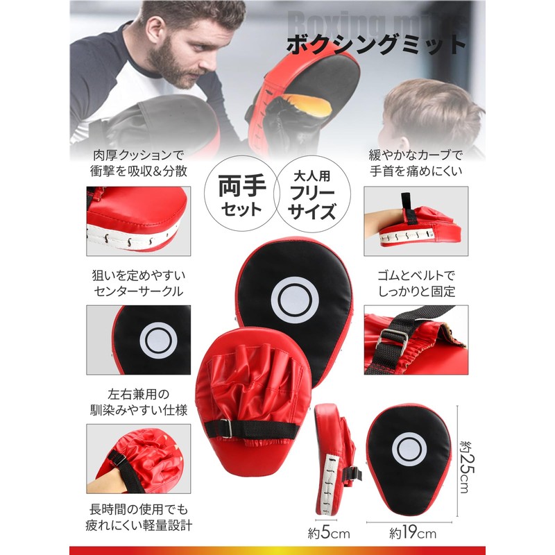 MERCIEL Parent-Child Boxing Gloves Set for Kids and Adults with