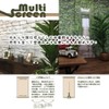 fullness multi-screen leaf 85x180cm