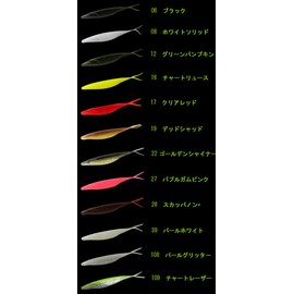 Deps depusu sakamatasyaddo 8inch [1] Deps sakamata Shad