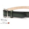 Tochigi Leather Belt, Tochigi Leather, Slider Buckle, Men's, Casual, Graduated