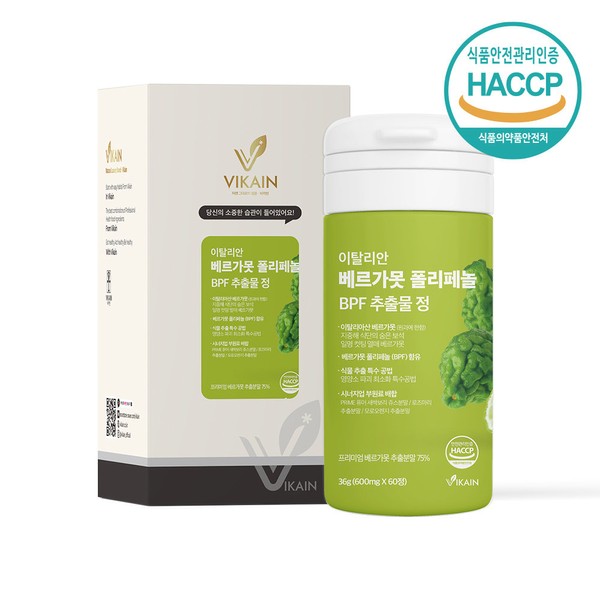 Vicain Bergamot Extract Powder Polyphenol BPF Extract Pills 60 tablets