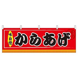 From Her Side Second No. 61298 (Made to Order)