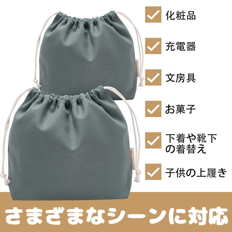 FINGOOO Drawstring Bag, Storage Bag, Gift Bag, Solid, Cute, Stylish,