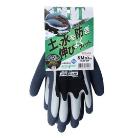 [東和コーポレーション] Activ Grip アクティブグリップ XA-324 8/Mサイズ 《天然ゴム背抜き手袋/指全体コーティング/リニューアル》 ブラック