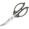 Heavy Duty Poultry Shears,Kitchen Shears,Food Scissors All Purpose for Meat