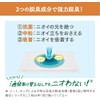 Nyan Tomo Clean Toilet for Cats, Deodorizing, Antibacterial Sheet, System