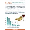 5-ALA製品専門店の安心安全な5-ALA配合サプリ ALALabo EXTRA（アララボ エクストラ）(60粒)【5-ALA 50mg入り高配合】【二酸化チタン不使用】