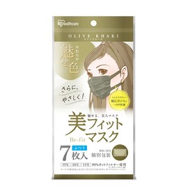 Iris Ohyama 21PK-BFC7MOK Masks, Non-woven Fabric, Pleated Masks, Regular Size, Individually Packaged, Color Masks, Beauty Fit Masks, Autumn Masks, Cheek Masks, Skin-Tone Masks, Pack of 7, Olive Khaki