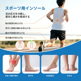 NICEUS Plantar Fasciitis Insole, Arch Support, Insole, No Fatigue, For Long Hours of Walking, Standing, Teachers, Nurses, Exercise Enthusiasts, Shock Absorbing, Odor Resistant, Breathable, Insole, Men's, Women's, M 10.2 - 10.6 inches (26 - 27 cm)