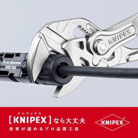 Knipex (kunipekkusu) 8603 – 150 Pliers Wrench (SB)