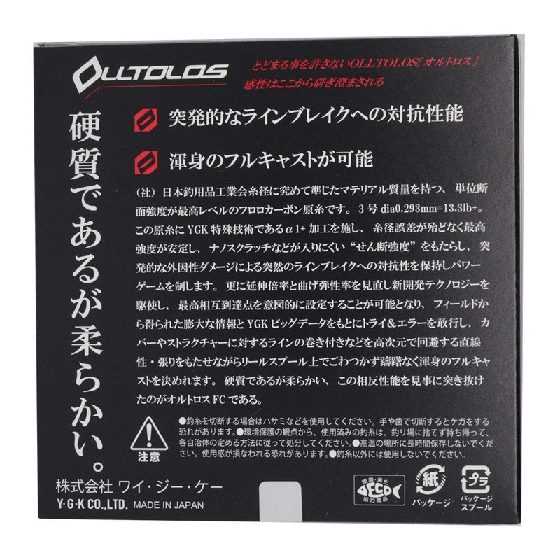 X-Braid Line Orthoros FC 100m 2