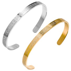 Ayatul Kursi Bracelet Pack of 2 Ayetel Kürsi Bracelet for Women Muslim Open Bracelet for Islamic Women and Men Arabic Calligraphy Bracelet Gift Suitable (Gold & Silver), Stainless Steel