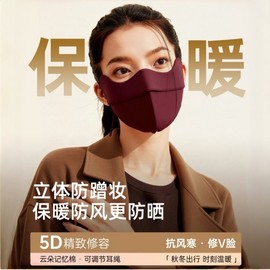 Winter New Arrival 5D Memory Foam 3D Warmth Contouring Makeup Smudge-Proof One Size Memory Foam [Dark Gray] 20ea