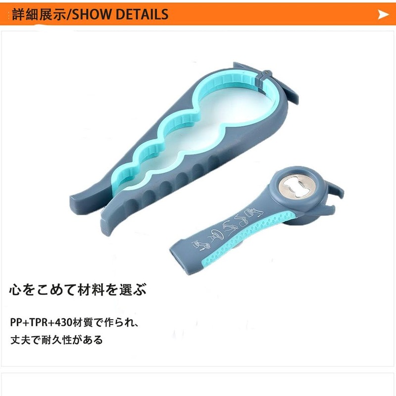 Mirhua Bottle Opener Jar Opener Set of 2 Bottle Lids