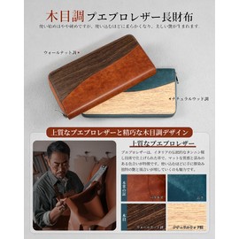 Pueblo Leather Men's Long Wallet, Genuine Leather, Large Capacity, 12 Card Slots, Zipper, Bill Compartment, Wood Grain, Gentleman, Business, Luck, Taupe