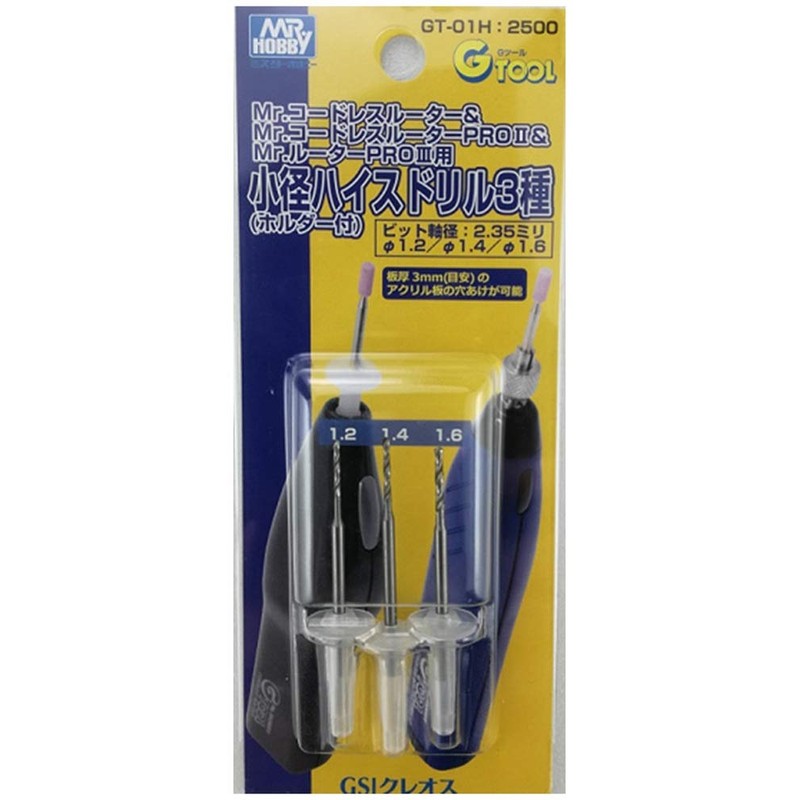 GSI Creos G-Tool GT-01H for Mr. Router Set of 3