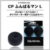 Daiwa (DAIWA) CP Funbaru Man L 885089