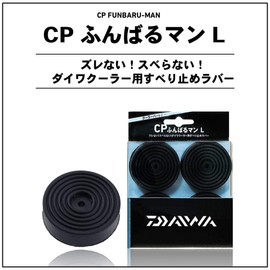 Daiwa (DAIWA) CP Funbaru Man L 885089