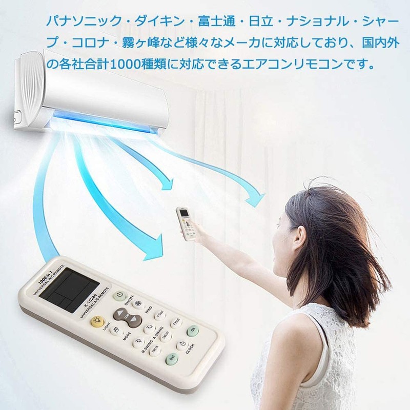 YFFSFDC Air Conditioner Remote Control, Universal K-1028E Compatible with 1000