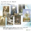 Fairy Tale Tarot Tarot Tarot Divination with Japanese Manual (English