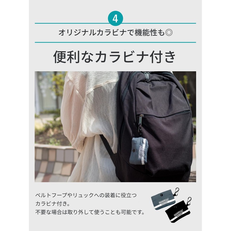NANOPLUS Pocket Eco Bag, Ultra Lightweight, 0.5 oz (13 g),