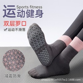 Professional Non-Slip Yoga Pilates Dance Fitness Socks - One Size [35-41]/Dual Layer Rice Powder 30ea