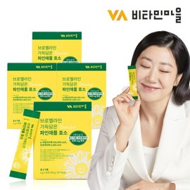 Vitamin Village Pineapple Enzyme Packed with Bromelain, 4 Boxes, 120 Packets Total / 비타민마을 브로멜라인 가득담은 파인애플 효소 4박스 총120포
