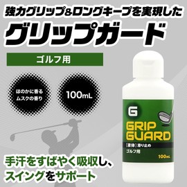 Golf Club Anti-Slip Grip Liquid Non-Slip 3.4 fl oz (100 ml)