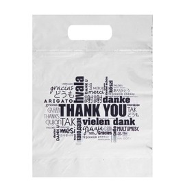 AlfaEx Pack of 40 Die Cut Thank you bags in various languages. Strong and reusable for small businesses and gift items. (White, Medium (12" x 15" x 1.5" gusset))