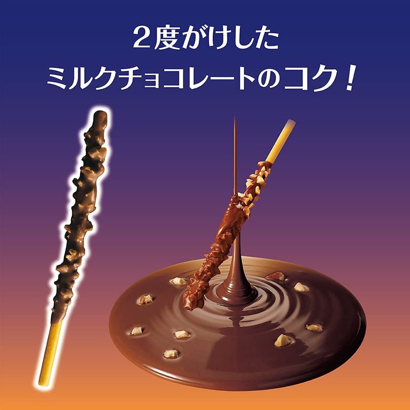 Ezaki Glico Almond Crush Pocky, 2 Bags x 10 Packs