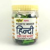MFM TOYS Magnetic Wooden Hindi Alphabets and Matras