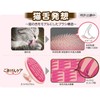 Lion Cat Licking Brush Pet Clean Happy Care for Cats