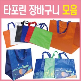 Supermarket shopping cart [tarpaulin] Mart shopping cart] Mart shopping cart/mart shopping cart/tarpaulin/shopping cart/market/printable [Hyojeong Trading] Plain tarpaulin shopping cart (medium size-red) 10ea