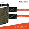 Brotree Paracord 0.1 inch (3 mm), 3 Cores, Guy Rope,