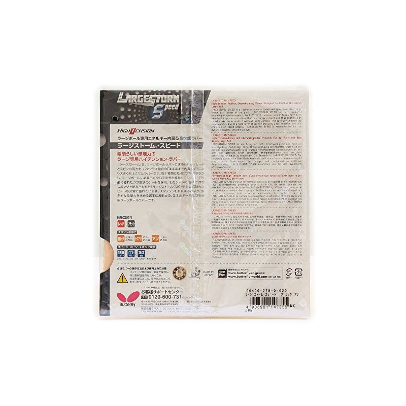 Butterfly Table Tennis Rubber Large Storm Speed Large Ball Tension