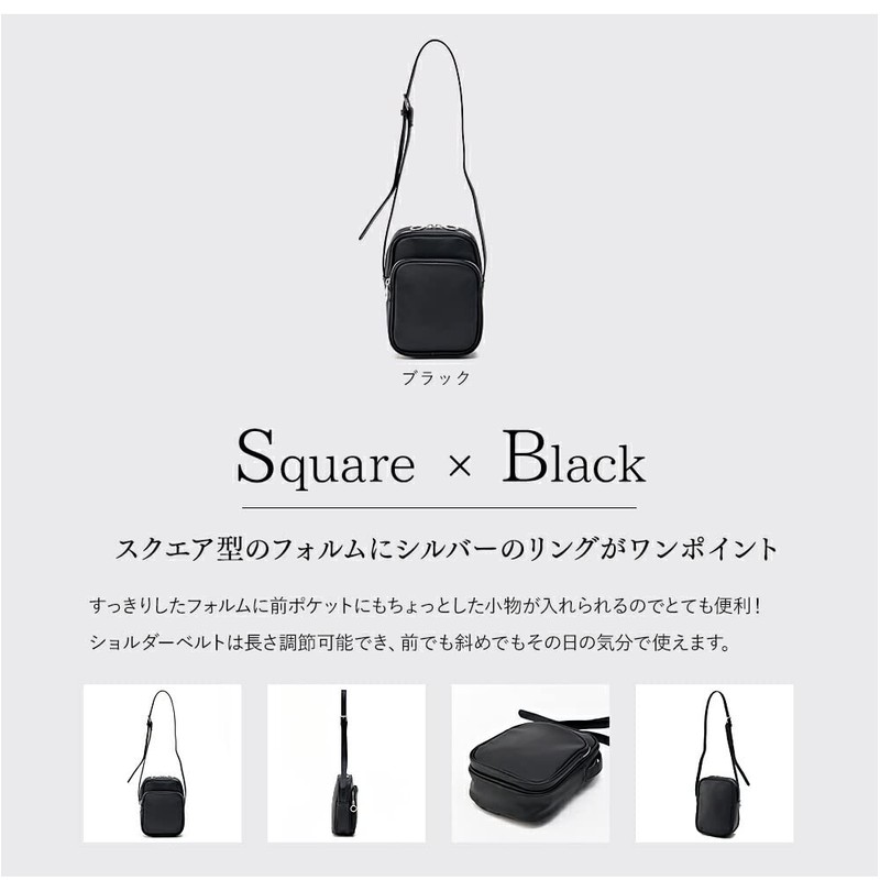 [Rename] Bag, Black