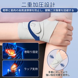 WIFUME Wrist Support, Tendonitis Support, Wrist, Breathable, Thumb Base Support, Injury Prevention, Lightweight, Soft, Comfortable, Sweat Absorbent, Quick Drying, TFCC Damage Support, Housework
