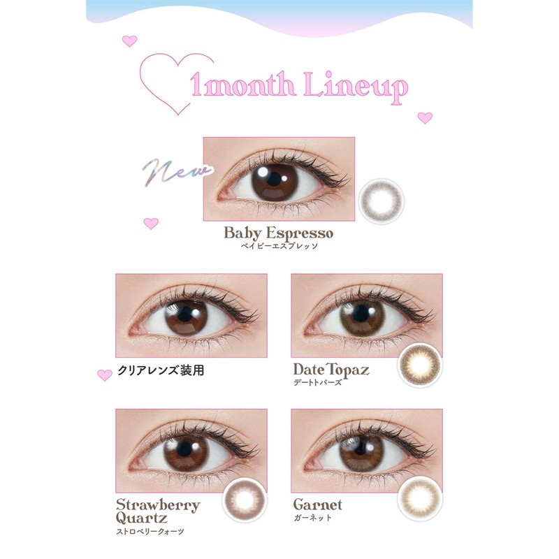 【TOPARDS公式】[ 指原莉乃 プロデュース カラコン ] TOPARDS (トパーズ) 1MONTH 2枚入り ベイビーエスプレッソ（度なし）[0.00]