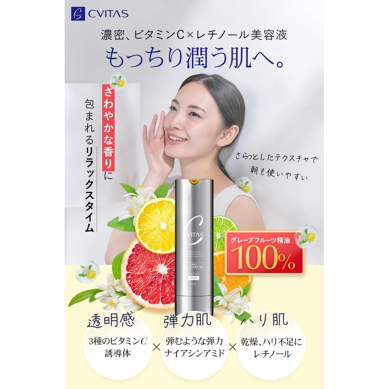 CVITAS C Serum, Vitamin C, Retinol, Pore Care, Serum, 1.6