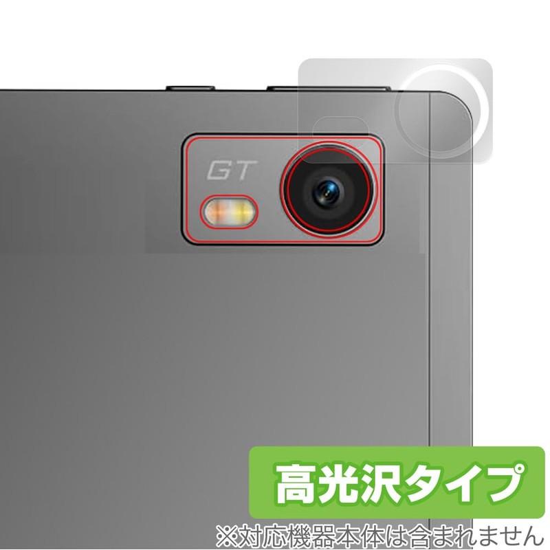 Miyabix HEADWOLF Titan 1 Rear Camera, Protective Film, Glossy, Anti-Fingerprint,
