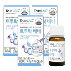 Hurum Trulock Bebe Daily Probiotics & Vitamin D 8mlX3 Lactobacillus Drops 21868516672070 / 휴럼 트루락 베베 데일리 프로바이오틱스 앤 비타민D 8mlX3개  유산균 드롭스21868516672070