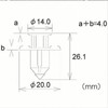 Fujix Push-Pull Rivets Pack of 2