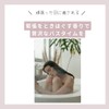 shiyu Massage Bath Oil