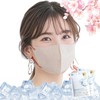 [ｌｉｂｅｒ] 2025春夏向け cicibella 冷感マスク シシベラマスク バイカラーマスク 不織布 立体マスク 花粉対策 3dマスク
