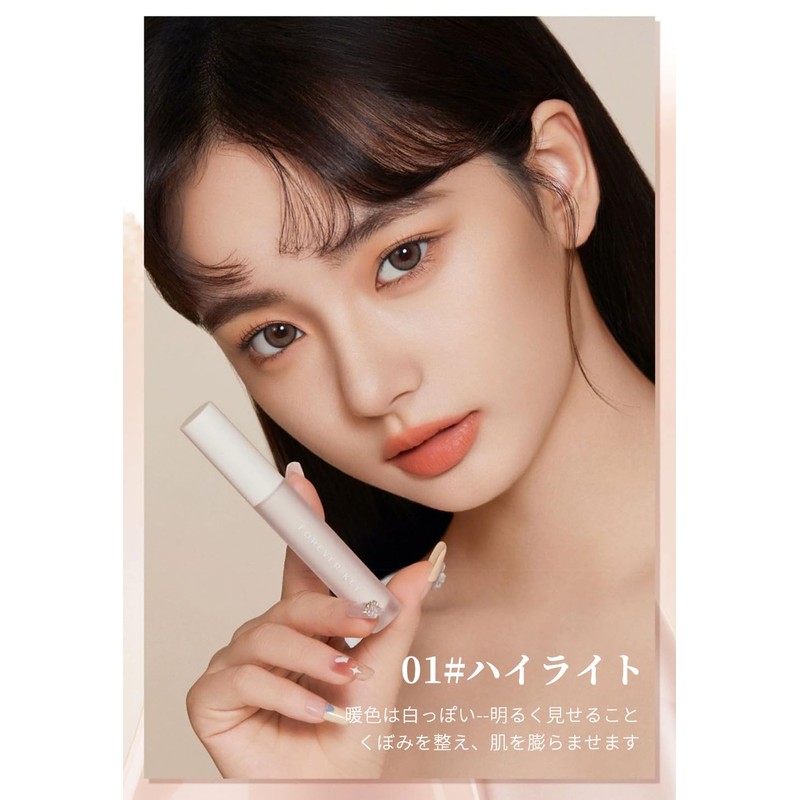 Foreverkey Shading Highlight Small Face Nose Shadow 3D Concealer Transparent