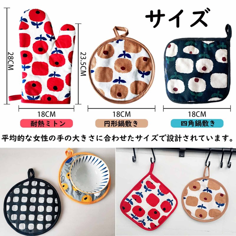 Potholder Mittens, Heat Resistant, Scandinavian Style, Pot Holder, Heat Resistant,