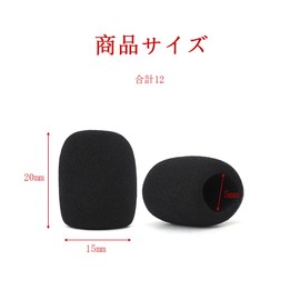 HAUUFENN Microphone Sponge, Windproof, Microphone Cover, Disposable Type, Pin Microphone, Windscreen, For Microphones, Beacom Compatible, Small, Microphone, Windscreen Cover, Set of 12, Washable, 0.8