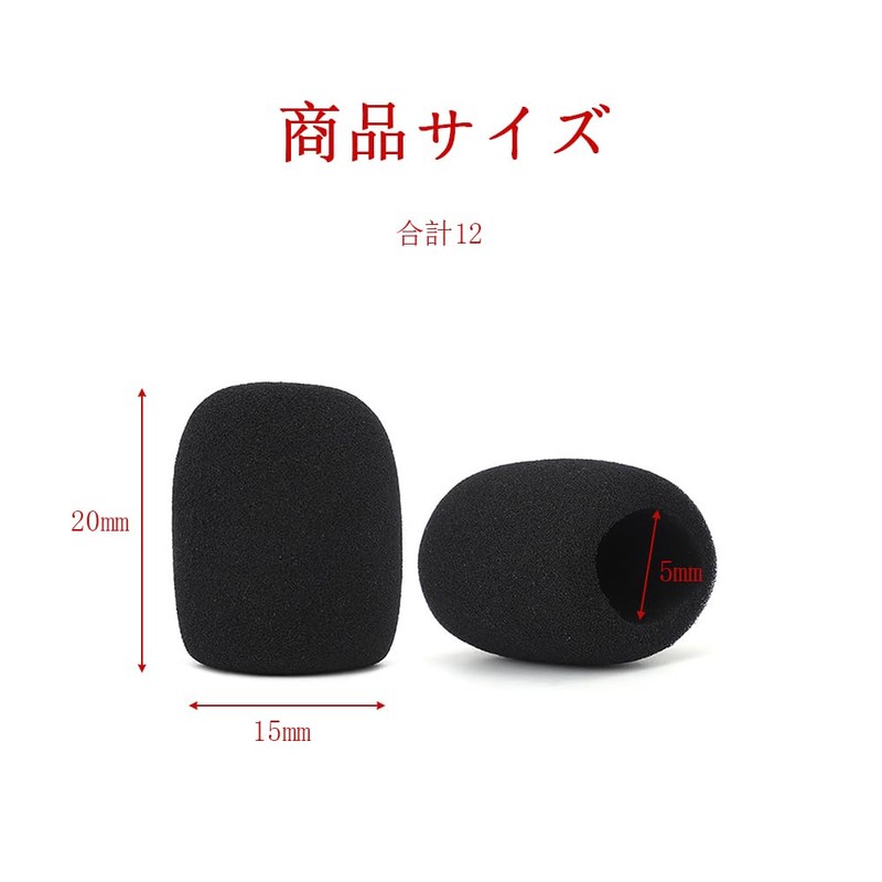 HAUUFENN Microphone Sponge, Windproof, Microphone Cover, Disposable Type, Pin Microphone,