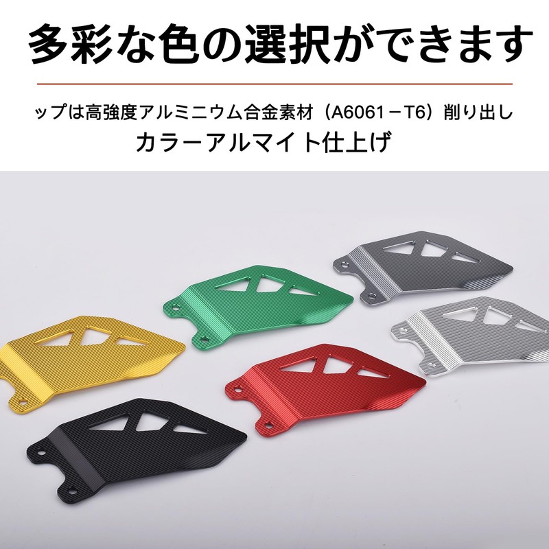 LEDISHUN Foot Step Heel Guard for Kawasaki Ninja ZX-10R 2011-2024